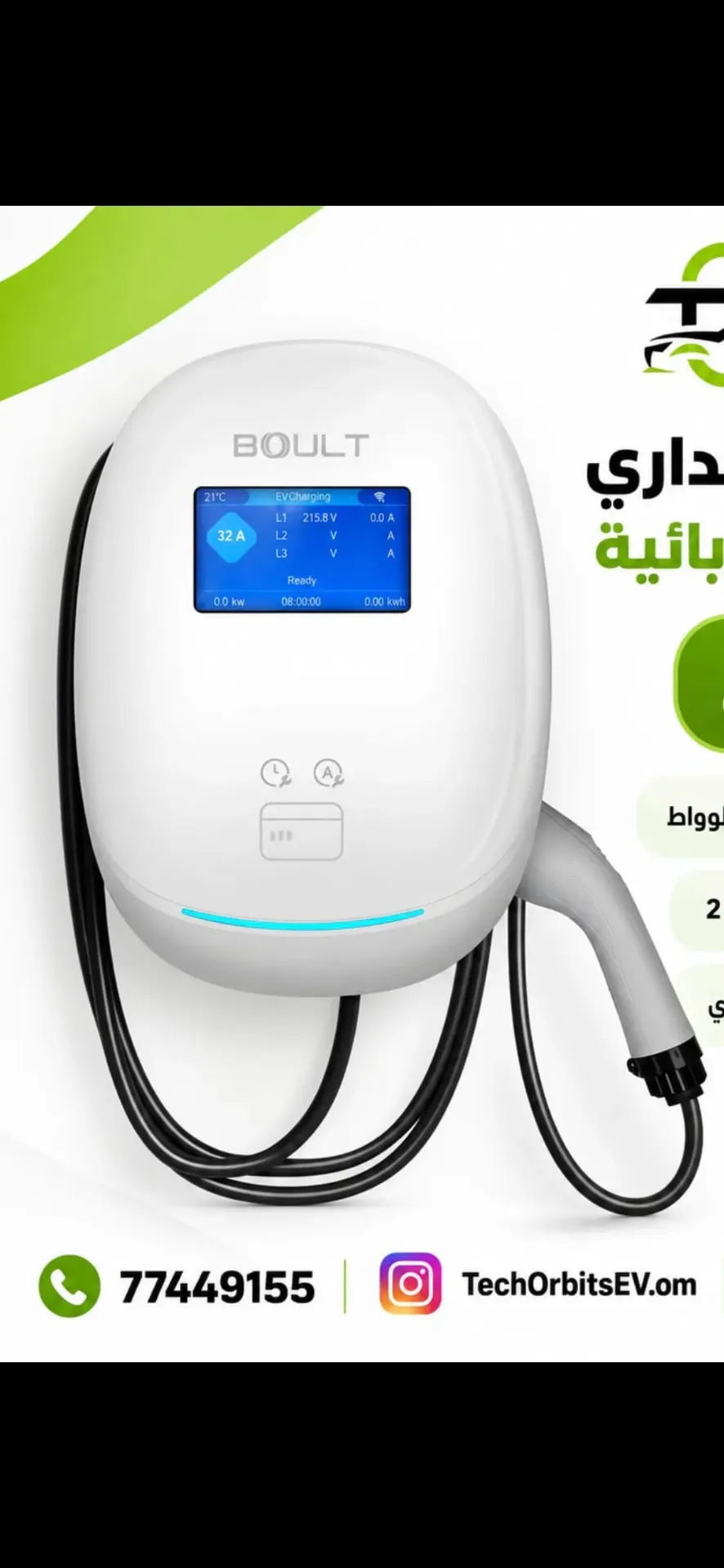 Boult BDP01 wallbox EV Charger Single Phase 7KW Type 2 One Year Warranty